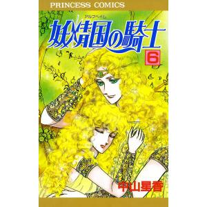 新品 / 岡田淳こそあどの森の物語完結セット(全12巻セット) : 漫画全巻