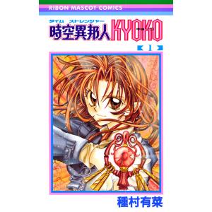 新品 / Dr.Eggsドクターエッグス (1-14巻 最新刊) 全巻セット : 漫画