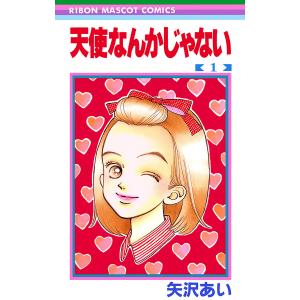 新品 / NANAナナ(1-21巻 全巻) 全巻セット : 漫画全巻ドットコム Yahoo