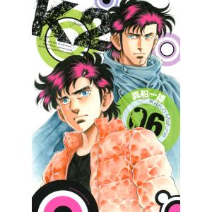 新品 / MAO マオ (1-29巻 最新刊) 全巻セット : 漫画全巻ドットコム