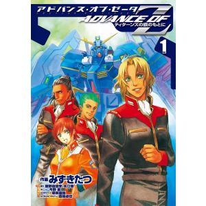 冨樫義博 クロニクル コンビニ版 全8巻セット : 川久 books - 通販