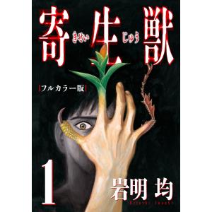 講談社（kodansha） メダリスト 1〜14巻 全巻セット 全巻新品 : 奈良