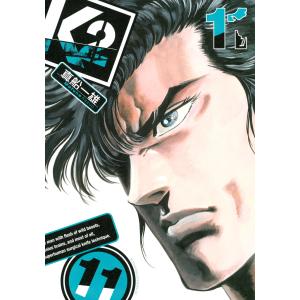 新品・全巻セット】綾辻行人 館シリーズ 新装改訂版 文庫 1-14巻セット
