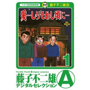新品 / 応天の門 (1-21巻 最新刊) 全巻セット : 漫画全巻ドットコム