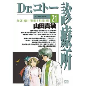 はたらく細胞 漫画 シリーズ全巻 71冊 商品写真掲載 中古 送料無料