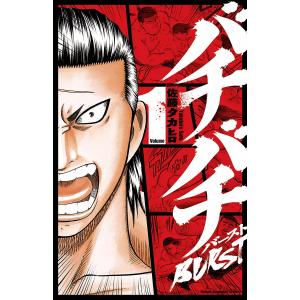 バリバリ伝説 全巻 セット 全38巻 しげの秀一 講談社コミックス 全巻