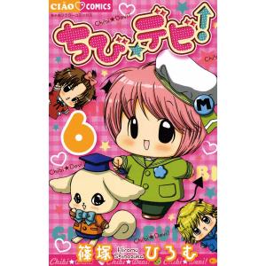 新品 / シュリンク Shrink〜精神科医ヨワイ〜 (1-17巻 最新刊) 全巻