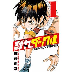 天野めぐみはスキだらけ！（全28巻セット） : マンガ屋アニメ屋