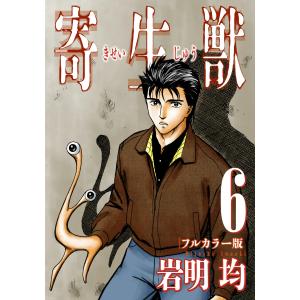 【一読のみ】星降る王国のニナ 1巻～17巻 / 全巻 / イラストカード付き！ ◇特典あり◇星降る王国のニナ (1-17巻 最新刊)[漫画全巻ドットコム