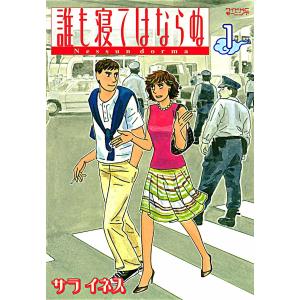 新品 / 愛蔵版 機動警察パトレイバー (1-16巻 全巻) 全巻セット : 漫画