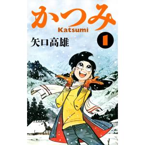 俺はロリコンじゃない! 8/雨蘭 : bookfanプレミアム - 通販 - Yahoo