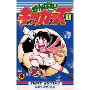 ドカベン スーパースターズ編 コミック 全45巻完結セット 水島新司