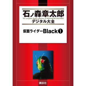 新品 / 秘密 THE TOP SECRET[新装版] + season 0 (全24冊) 全巻セット