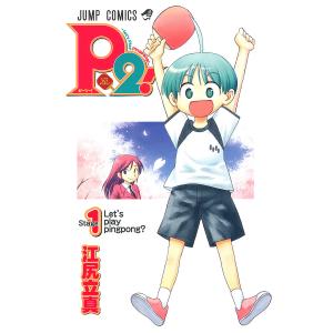 新品 / 舞妓さんちのまかないさん (1-30巻 全巻) 全巻セット : 漫画