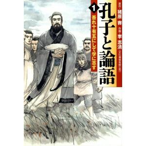 シグルイ/漫画全巻セット◇C≪全15巻（完結）≫ : WebShopびーだま