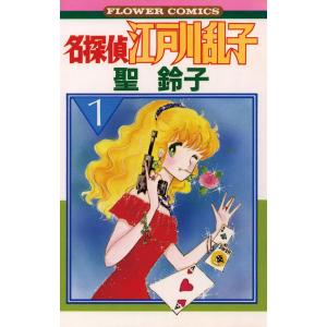 新品 / キャプテン翼 (1-37巻 全巻) 全巻セット : 漫画全巻ドットコム