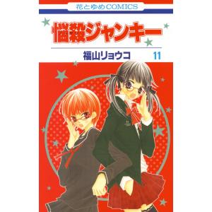 新品 / 満州アヘンスクワッド (1-22巻 最新刊) 全巻セット : 漫画全巻