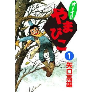 新品 / ガンニバル 完全版 (1-7巻 全巻) 全巻セット : 漫画全巻ドット