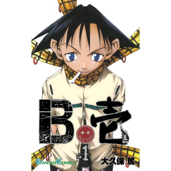 B壱 (全巻) 電子書籍版 / 大久保篤