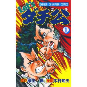 新品 / ワンパンマン (1-35巻 最新刊) 全巻セット : 漫画全巻ドット