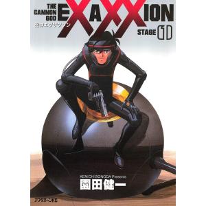 新品 / 特典あり 神統記(テオゴニア) (1-13巻 最新刊) ポストカード付