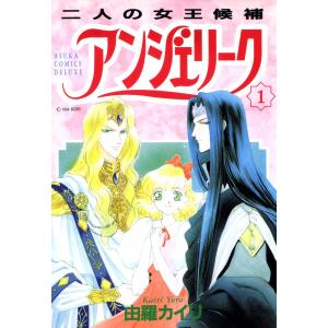 【最新8巻まで】勇者刑に処す　ライトノベル　全巻　セット　8 Audible版『[8巻] 勇者刑に処す 懲罰勇者9004隊刑務記録VIII
