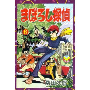 新品 / かろりのつやごと (1-14巻 全巻) 全巻セット : 漫画全巻ドット