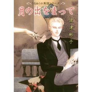新品 / 獣王と薬草 (1-8巻 最新刊) 全巻セット : 漫画全巻ドットコム