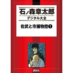 新品 / 逃げ上手の若君 (1-25巻 最新刊) 全巻セット : 漫画全巻ドット