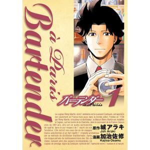 新品 / ふかふかダンジョン攻略記〜俺の異世界転生冒険譚〜 (1-18巻 最