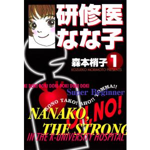 予約商品】私のことを憶えていますか コミック 全巻セット（全14巻