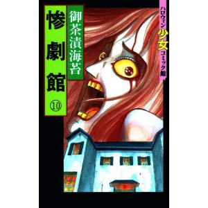 キン肉マン コンプリートDVD-BOX/完全予約限定生産▽J【訳あり】【欠品