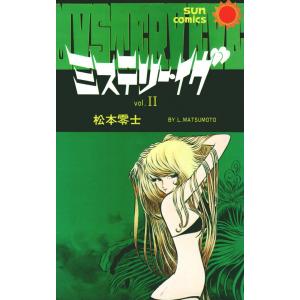 新品 / [全巻収納ダンボール本棚付]からかい上手の(元) 高木さん (1-23