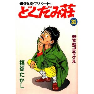 安室奈美恵 オリジナルnanacoカード(ナナコカード) ＆ ONE PIECE