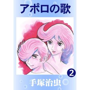 取寄商品】BD/国内TVドラマ/アポロの歌 Blu-ray-BOX(Blu-ray