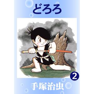 ジャック・デリダ講義録 死刑〈2〉 : 紀伊國屋書店Yahoo!店 - 通販