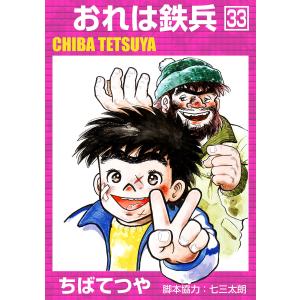 新品 / 新装版 もやしもん (1-13巻 全巻) 全巻セット : 漫画全巻ドット