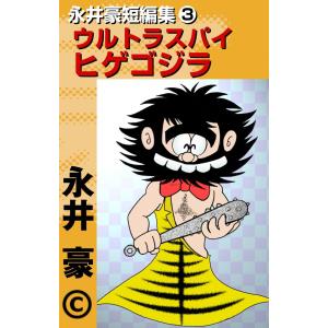 金子租税法学の回顧と継承 vol 86 金子租税法学の回顧と継承 VOL 86 - メルカリ