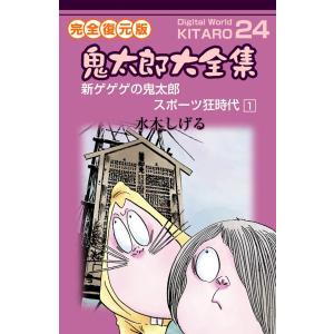 新品 / ジャンケットバンク (1-21巻 最新刊) 全巻セット : 漫画全巻