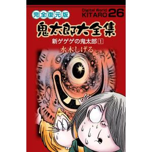 ダンダダン 1- 21巻セット : 脳トレ生活 - 通販 - Yahoo!ショッピング
