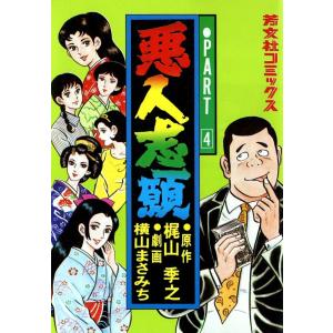 西の善き魔女 4/荻原規子 : bookfanプレミアム - 通販 - Yahoo