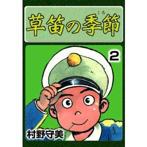 ニャンコ先生友人帳 夏目友人帳公式ニャン/緑川ゆき : bookfan