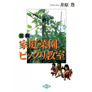 合気道入門 正確な稽古で基本を極める/植芝充央 : bookfanプレミアム