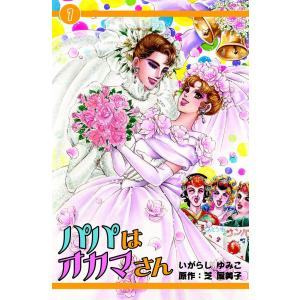【全巻初版帯付き‼️】終末のワルキューレ + 異聞 呂布奉先飛将伝 全巻セット 新品 / 終末のワルキューレ異聞 呂布奉先飛将伝 (1-7巻 全巻) 全巻