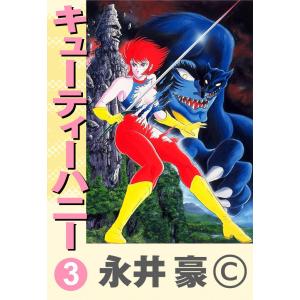 けっこう仮面 (5) 電子書籍版 / 永井豪 : ebookjapan ヤフー店 - 通販