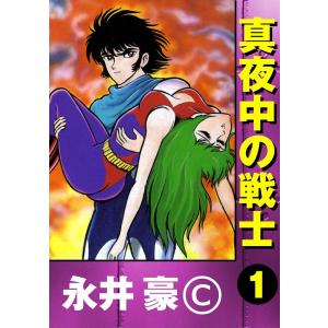 新品 / 特典あり 事情を知らない転校生がグイグイくる。 (1-23巻 最