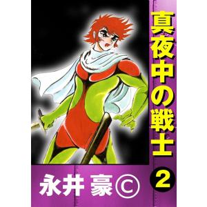 アガルート 司法試験 短答知識完成講座 民法/刑法/憲法 2024年合格目標
