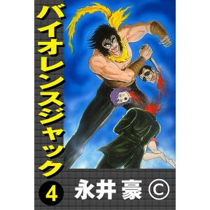 ER心電図の超速診断 カラー 救急現場で初心者から役立つ
