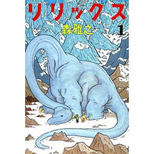 週刊少年サンデー (12号) 2026年3月4日号 特別ふろく 名探偵コナンTCG