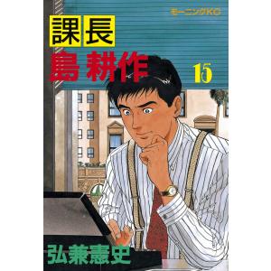 別冊判例タイムズ39号 民事交通訴訟における過失相殺率の認定基準 全訂